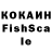 КЕТАМИН VHQ Fakir654