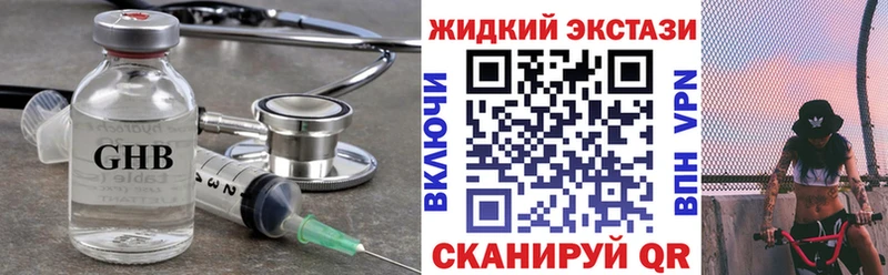 БУТИРАТ BDO 33%  Купить  Красноуфимск 