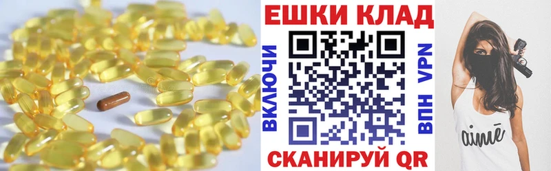 ЭКСТАЗИ 99%  Купить где  Красноуфимск 