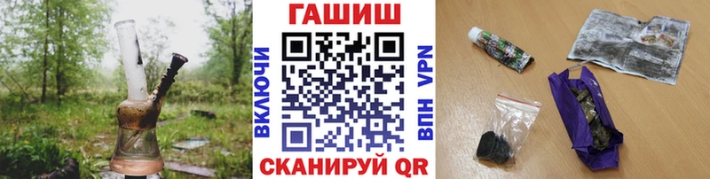 Купить закладки  Красноуфимск  ГАШИШ убойный 