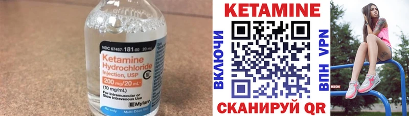 Кетамин ketamine  Купить где  Красноуфимск 
