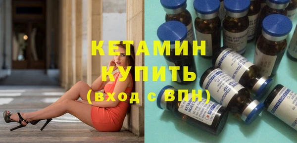 гидра Лиски