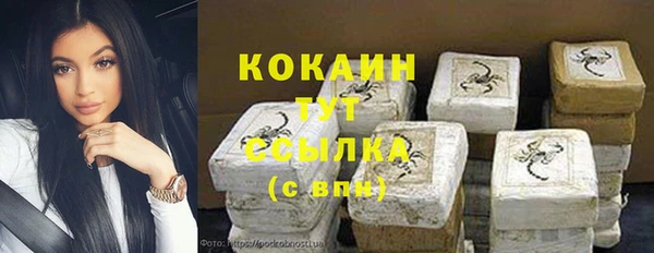 альфа пвп Лагань