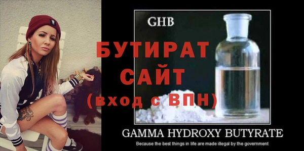 альфа пвп Лагань