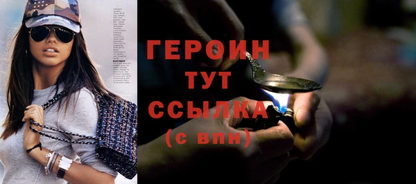 альфа пвп Лагань
