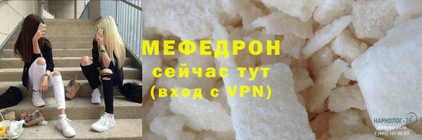 альфа пвп Лагань