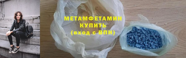 гидра Лиски