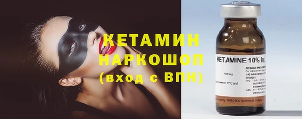 гидра Лиски