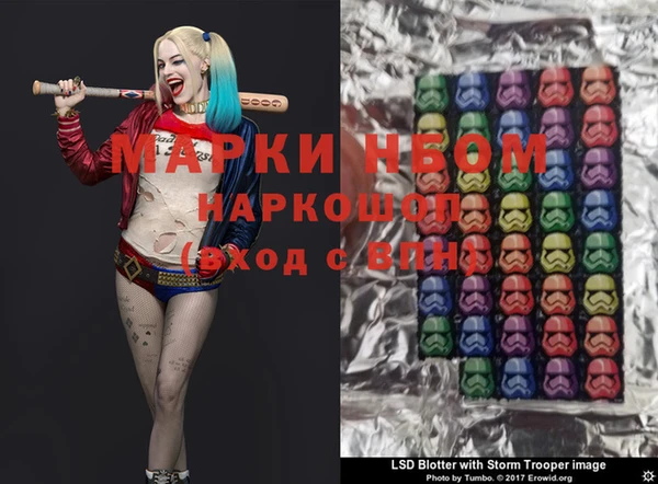альфа пвп Лагань