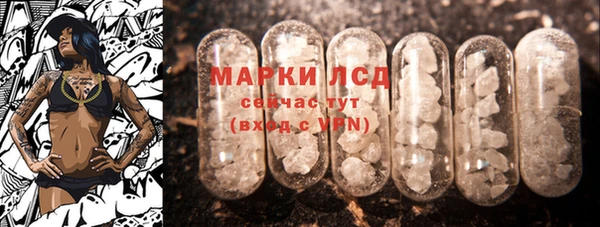альфа пвп Лагань