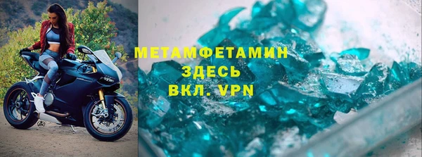 спайс Лихославль