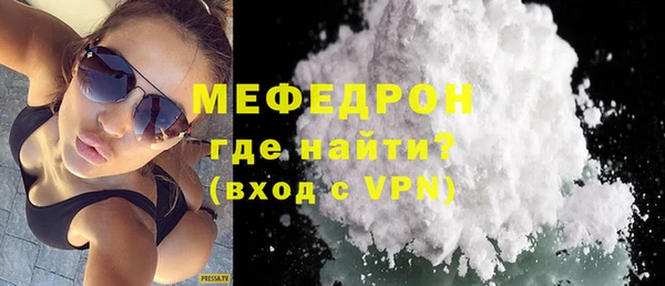 мяу мяу мука Ладушкин