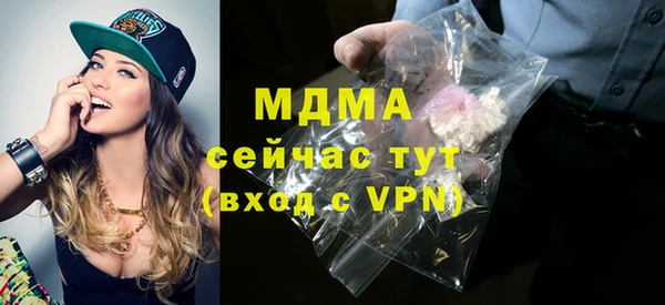 альфа пвп Лагань