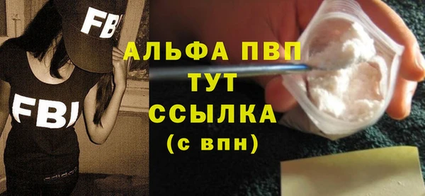 альфа пвп Лагань