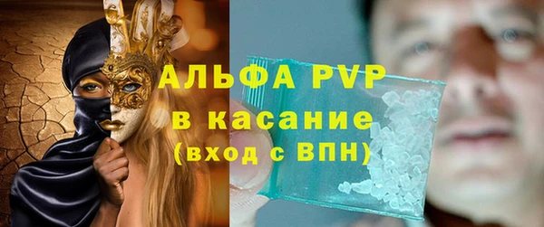 альфа пвп Лагань