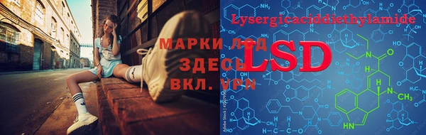 альфа пвп Лагань