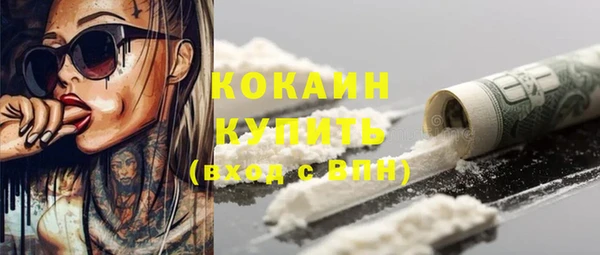 альфа пвп Лагань