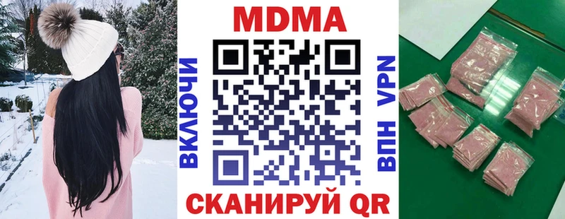 МДМА молли  Купить закладки  Красноуфимск 