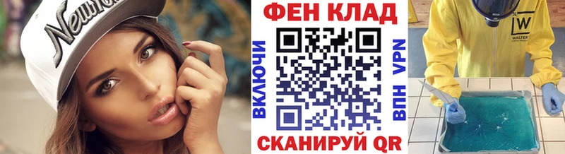 МЕТАМФЕТАМИН пудра  Купить  Красноуфимск 