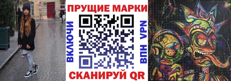 Марки N-bome 1,5мг  Купить закладки  Красноуфимск 