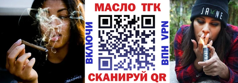 ТГК вейп с тгк  Купить  Красноуфимск 